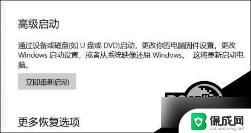 win10蓝牙驱动更新后找不到蓝牙开关 Win10系统蓝牙开关丢失怎么办