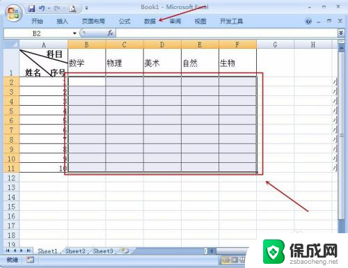 excel表格增加选项 Excel怎么给单元格添加下拉选项