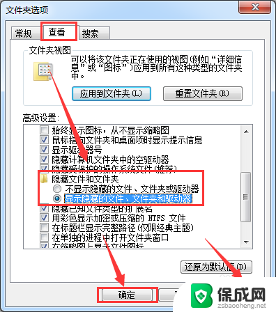 u盘里的文件夹显示为空怎么办 U盘文件夹为空但文件存在怎么办