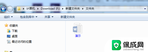 u盘里的文件夹显示为空怎么办 U盘文件夹为空但文件存在怎么办