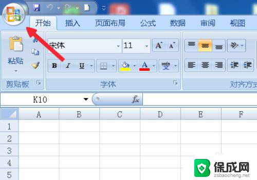 excel同时打开两个文档 Excel怎么同时打开两个独立窗口