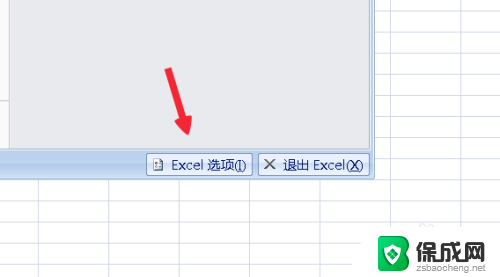 excel同时打开两个文档 Excel怎么同时打开两个独立窗口