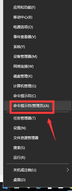 win10如何cmd管理员运行 Win10如何以管理员身份输入CMD命令