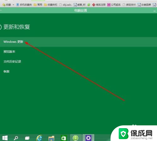 系统升级win10 win10系统手动更新升级步骤