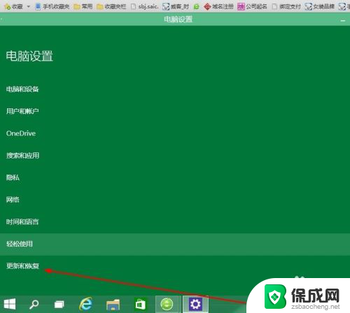 系统升级win10 win10系统手动更新升级步骤