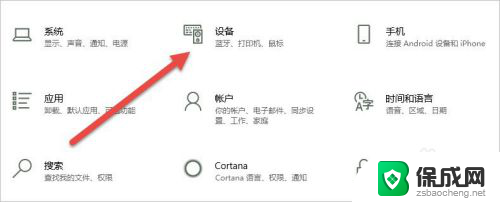 联想电脑可以连接苹果蓝牙耳机吗 Windows电脑如何连接AirPods耳机