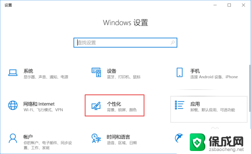 笔记本电脑的计算机在哪里打开 Windows10我的电脑在哪里