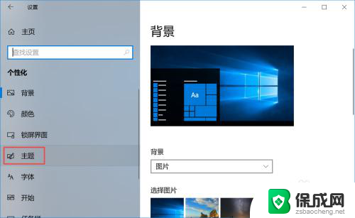 笔记本电脑的计算机在哪里打开 Windows10我的电脑在哪里