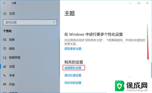 笔记本电脑的计算机在哪里打开 Windows10我的电脑在哪里