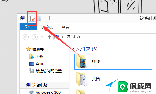 dnf黑屏无响应win10 Win10玩DNF黑屏无响应解决方法