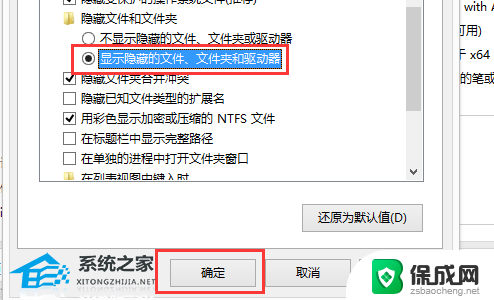 dnf黑屏无响应win10 Win10玩DNF黑屏无响应解决方法