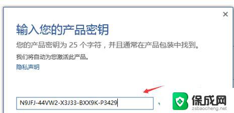 office plus2010激活密钥 office2010激活码最新有效推荐