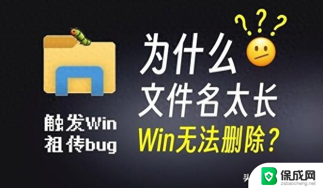 微软解除30年限制引发工程师质疑：经典不能动？是否有玄机？