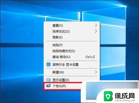 win10控制面板怎么调出快捷方式 win10控制面板快捷键列表