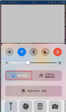 ios投屏到电脑操作 苹果手机投屏到win10电脑