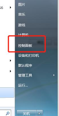 输入法打出来都是字母 汉字都是字母怎么处理