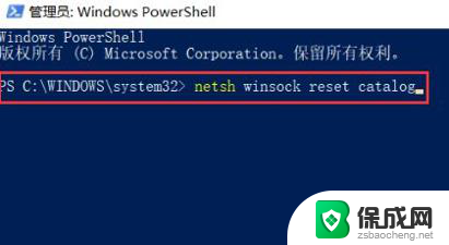 win10启动停留在欢迎界面 win10开机欢迎界面卡在哪一步