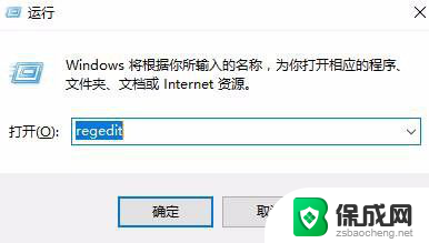 查看windows的激活码 Win10系统已激活密钥查看步骤