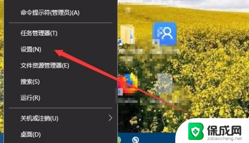 win10进入睡眠模式 Win10笔记本按下睡眠按钮怎么进入睡眠模式