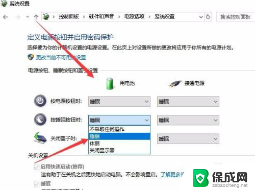 win10进入睡眠模式 Win10笔记本按下睡眠按钮怎么进入睡眠模式