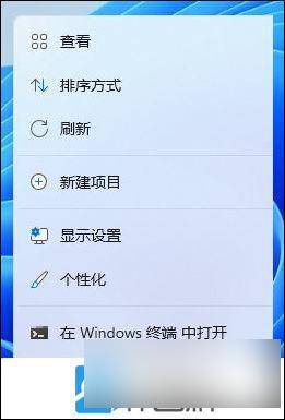 win11电脑分辨率怎么调最佳 Win11屏幕分辨率设置步骤