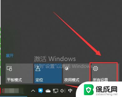 win10倒屏怎么办 win10电脑屏幕倒过来怎么调正