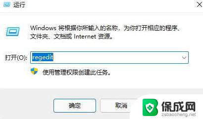 win11反应慢怎么办 笔记本反应慢怎么优化