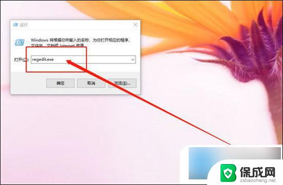 windows我的电脑管理打不开 无法打开我的电脑管理怎么解决