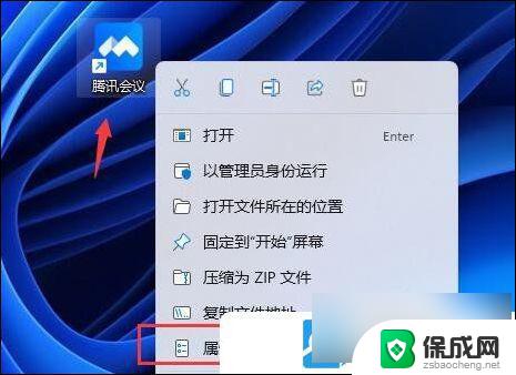 win11软件突然变模糊怎么办 Win11应用模糊解决教程