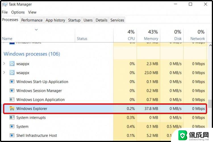 win11开始菜单点的没反应 Windows11开始菜单点击无效怎么办