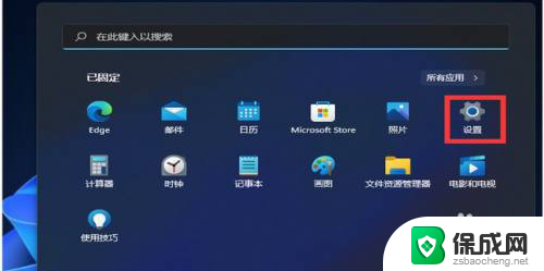 win11更改适配器 Win11系统如何更改网络适配器选项