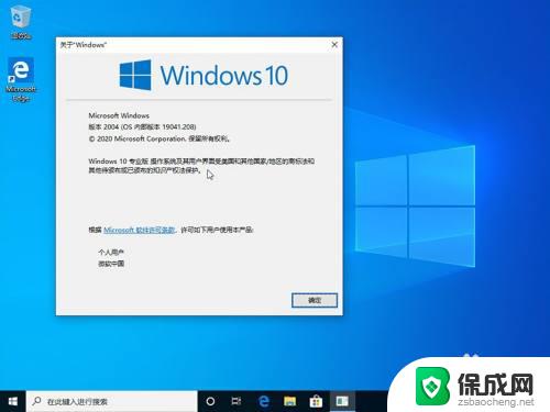 win10哪个版本玩游戏流畅 win10游戏最流畅的版本是哪个