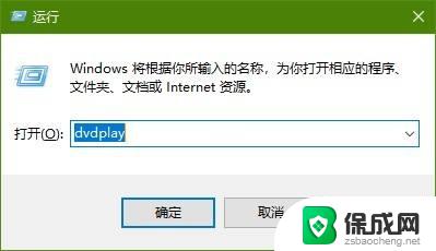 音量合成器快捷键 win10音量合成器快捷打开方式