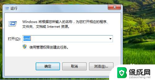 windows怎么看mac地址 MAC地址在Windows电脑上的查看方法