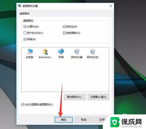 windows10控制面板怎么调出来 Win10如何快速调出控制面板