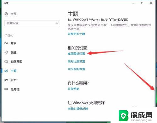 windows10控制面板怎么调出来 Win10如何快速调出控制面板