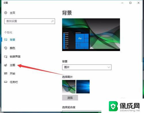 windows10控制面板怎么调出来 Win10如何快速调出控制面板