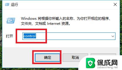 电脑调输入法的快捷键是什么 win10切换输入法按键设置为Ctrl Shift怎么修改