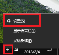 电脑调输入法的快捷键是什么 win10切换输入法按键设置为Ctrl Shift怎么修改