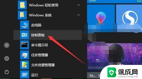 win10系统如何卸载更新补丁 Win10如何手动卸载更新补丁