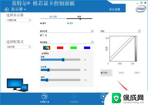 电脑屏幕亮度最高了还是很暗 电脑屏幕亮度调整的最佳设置