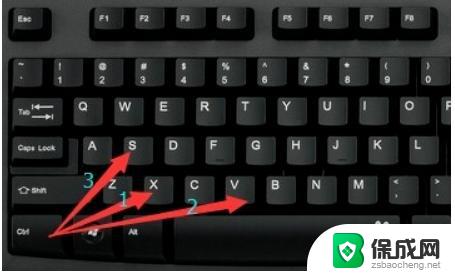 电脑键盘复制键 电脑上常用的复制粘贴快捷键有哪些