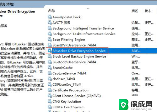 没有bitlocker怎么加密d盘 win10找不到bitlocker怎么办