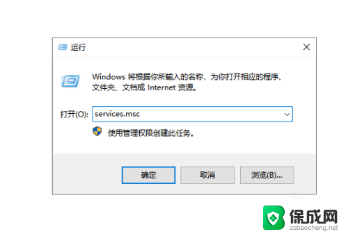 没有bitlocker怎么加密d盘 win10找不到bitlocker怎么办