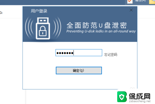 没有bitlocker怎么加密d盘 win10找不到bitlocker怎么办