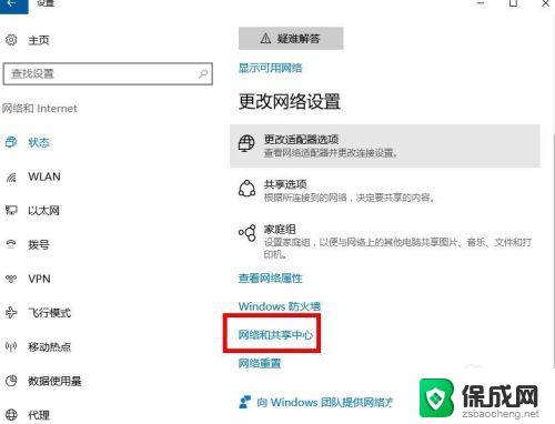 电脑弹不出wifi的登录界面 电脑连接无线网后无法进入登录界面如何解决