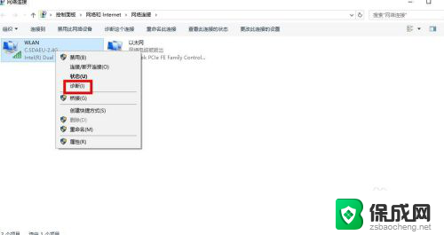 电脑弹不出wifi的登录界面 电脑连接无线网后无法进入登录界面如何解决