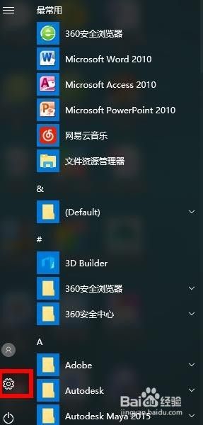 电脑弹不出wifi的登录界面 电脑连接无线网后无法进入登录界面如何解决