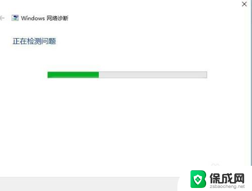 电脑弹不出wifi的登录界面 电脑连接无线网后无法进入登录界面如何解决