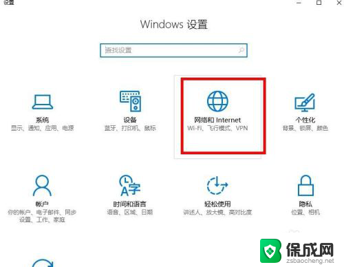 电脑弹不出wifi的登录界面 电脑连接无线网后无法进入登录界面如何解决